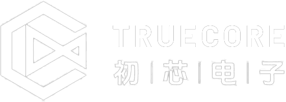 TrueCore 初芯电子