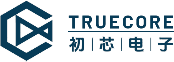 TrueCore 初芯电子